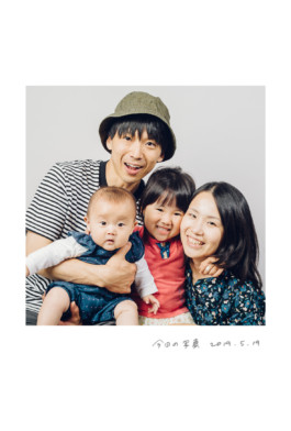 石徹白洋品店 - ブログアーカイブ