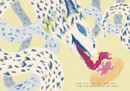 石徹白洋品店 - ブログアーカイブ