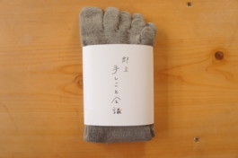 石徹白洋品店 - ブログアーカイブ